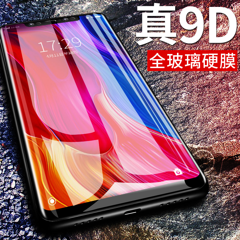 小米8Se钢化膜mi8se玻璃模SE全网通ml8se蓝屏mi8es手机贴莫小米8钢化膜mi8玻璃模xiaomi8全屏Mi莫ml8高清m18