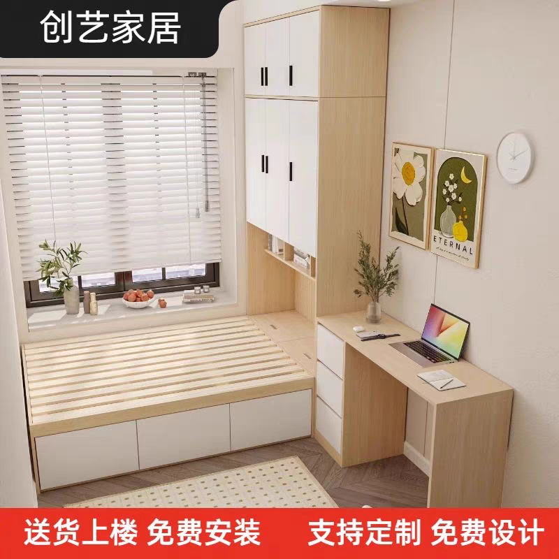 北欧现代小户型衣柜榻榻米床一体家具小户型储物床镂空衣柜床组合