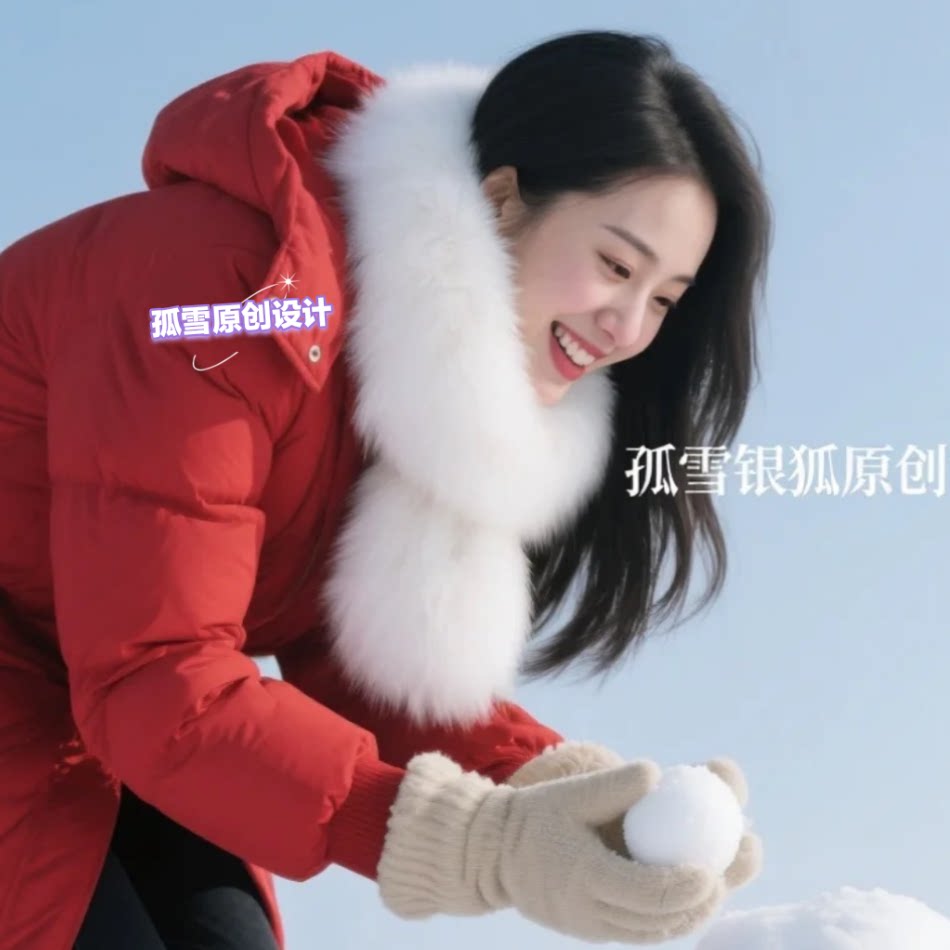 狐狸毛围巾女冬季加厚双面百搭简约气质护颈仿皮草獭兔毛毛领围脖