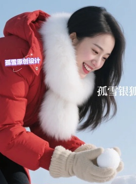 狐狸毛围巾女冬季加厚双面百搭简约气质护颈仿皮草獭兔毛毛领围脖