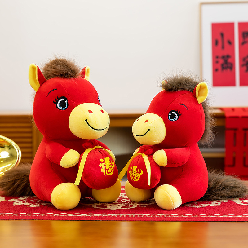 新年马年吉祥物公仔生肖马毛绒玩具喜庆小马玩偶公司年会活动礼品