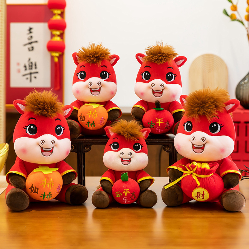 2026马年吉祥物公仔生肖马卡通毛绒玩具小马玩偶公司年会礼品logo