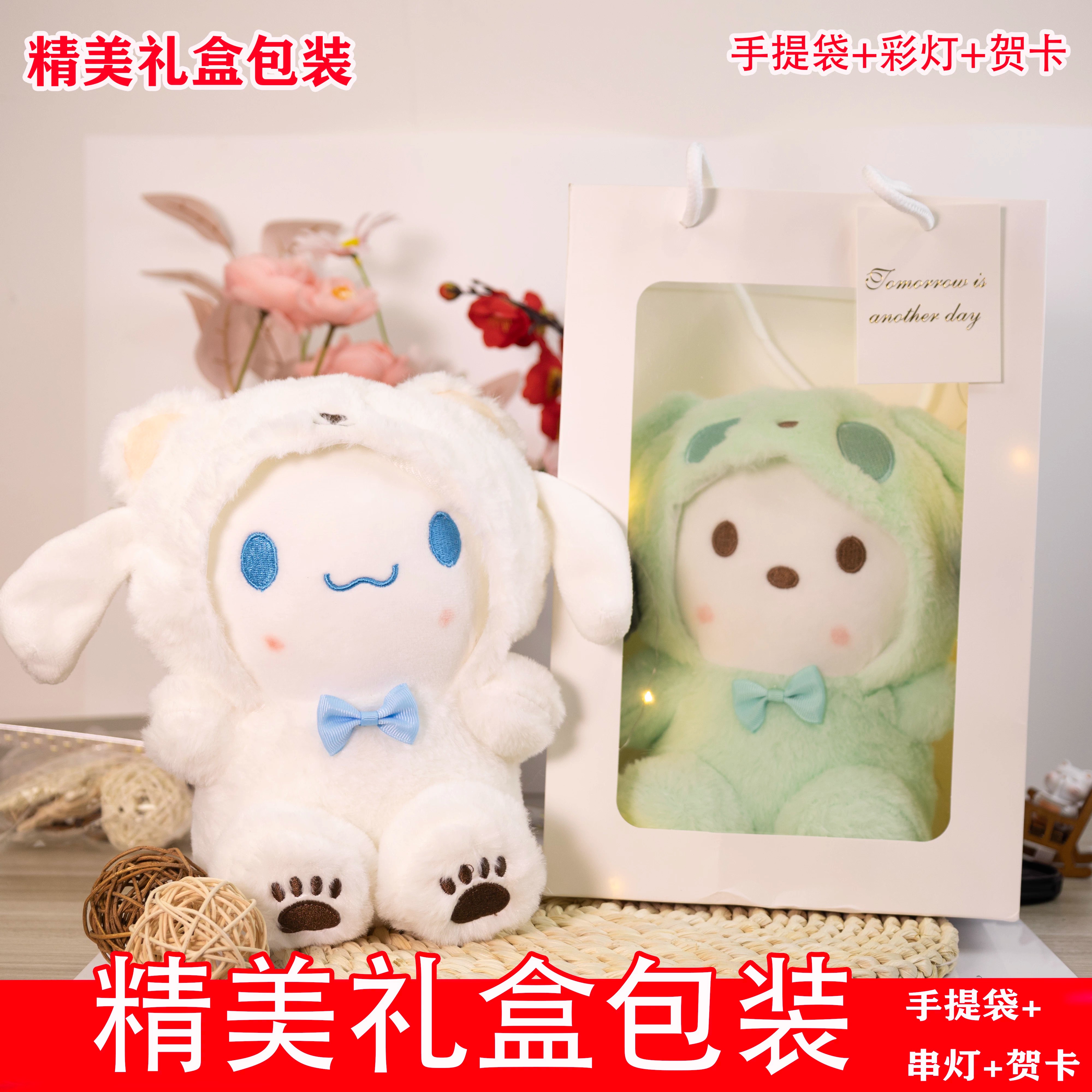 呆萌变身玉桂狗毛绒玩具公仔玩偶布娃娃睡觉抱枕生日礼物送女友