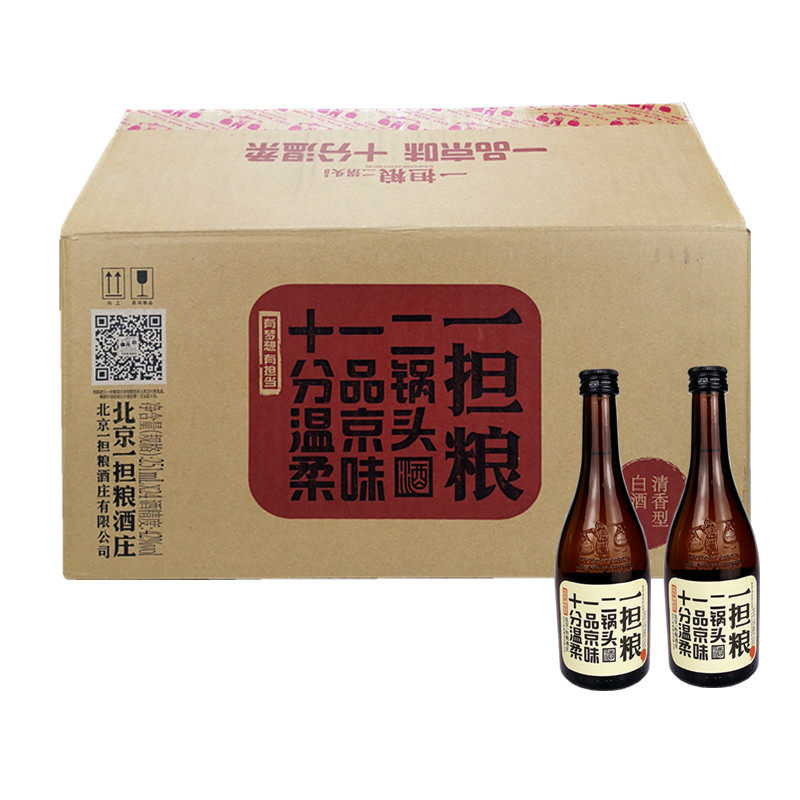 北京一担粮二锅头42度251ml*24瓶清香型国产白酒整箱装粮食酒
