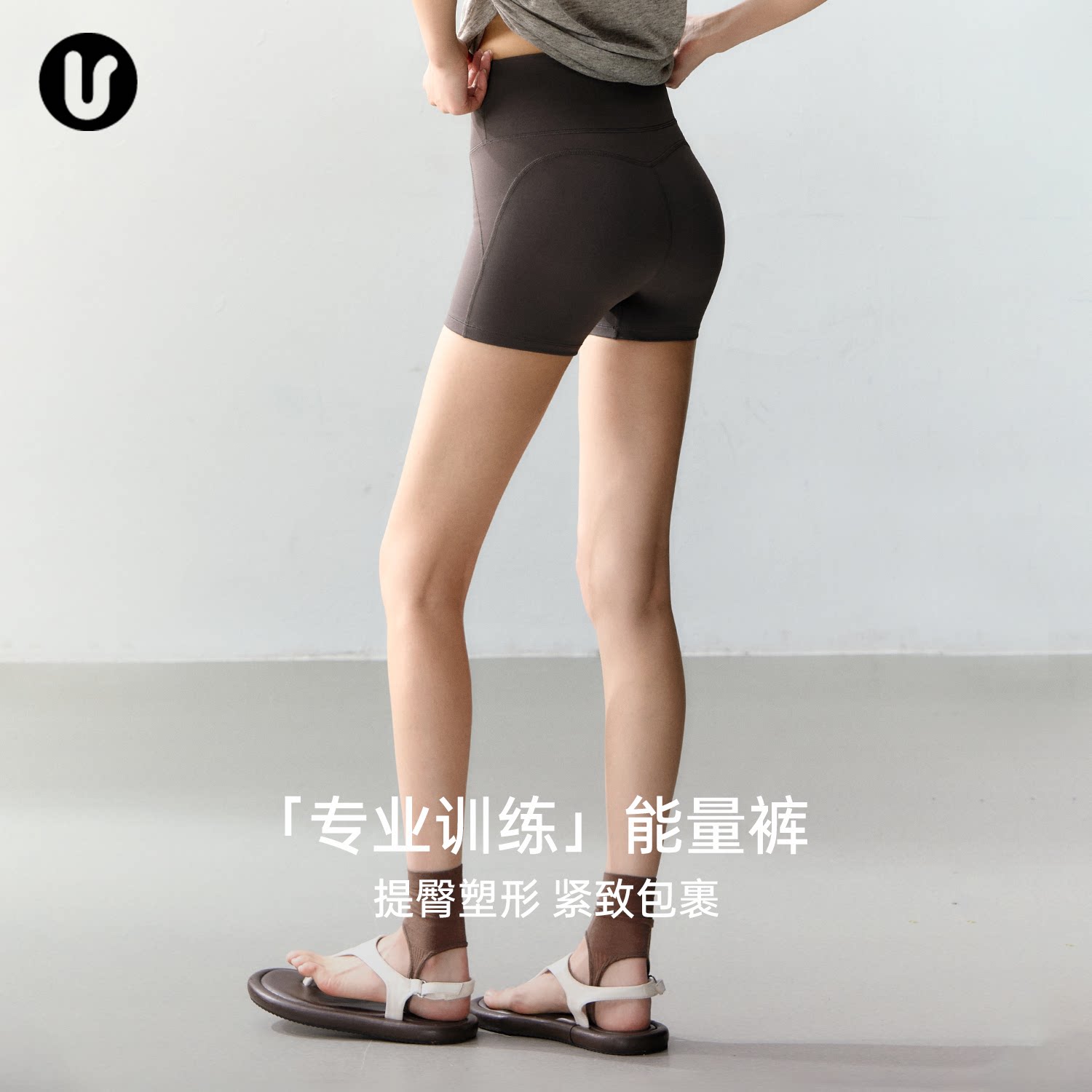 Umeko女士运动高腰提臀三分裤夏图片