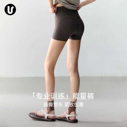 Umeko女士运动高腰提臀三分裤夏