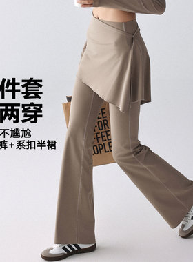 瑜伽微喇运动长裤子屁帘裙普拉提舞蹈健身服羽毛球训练套装女上衣