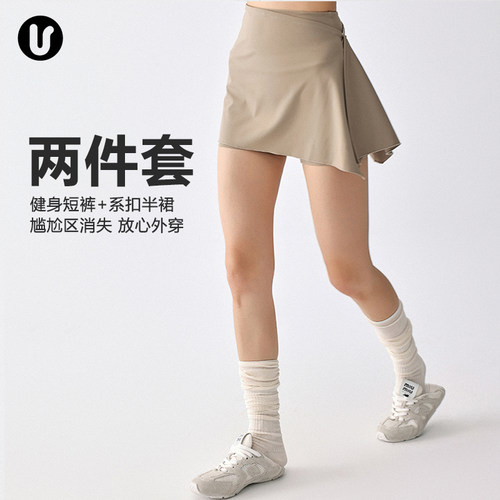 Umeko宽松运动短裙裤女速干提臀