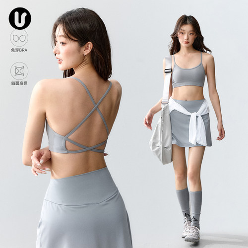 Umeko健身运动背心交叉美背内衣