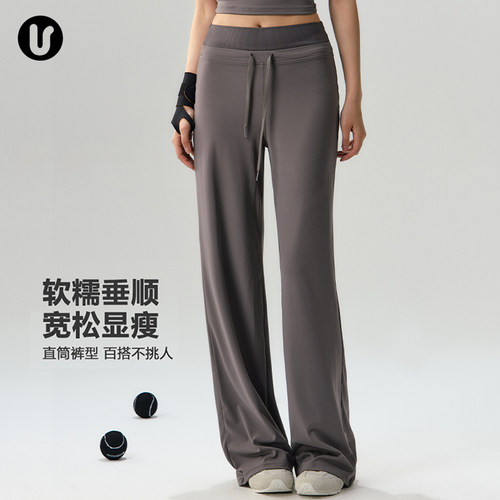 Umeko运动瑜伽裤女士新款速干秋