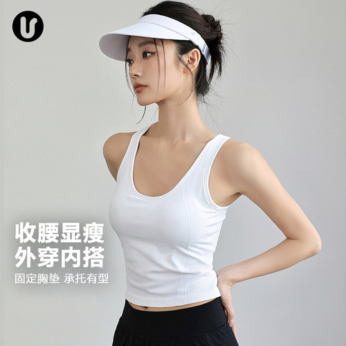 瑜伽服防震运动背心速干健身文胸