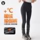 Umeko高腰显瘦瑜伽裤 女提臀蜜桃健身服跑步训练普拉提运动紧身裤