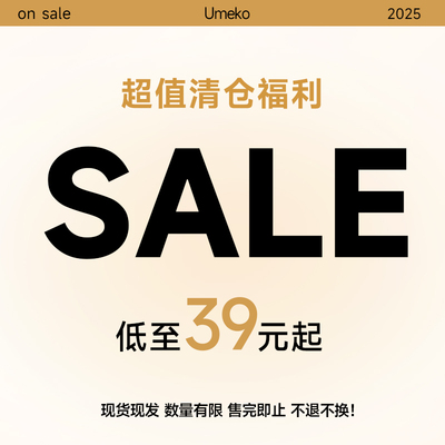 Umeko特价上新运动长袖健身训练