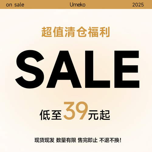 Umeko特价上新运动长袖健身训练