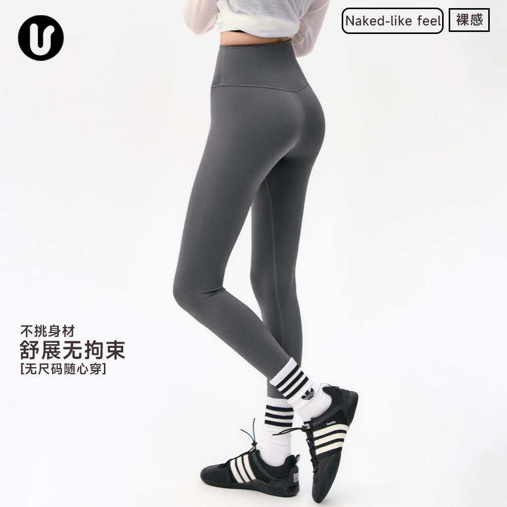 Umeko高弹透气瑜伽裤运动鲨鱼裤