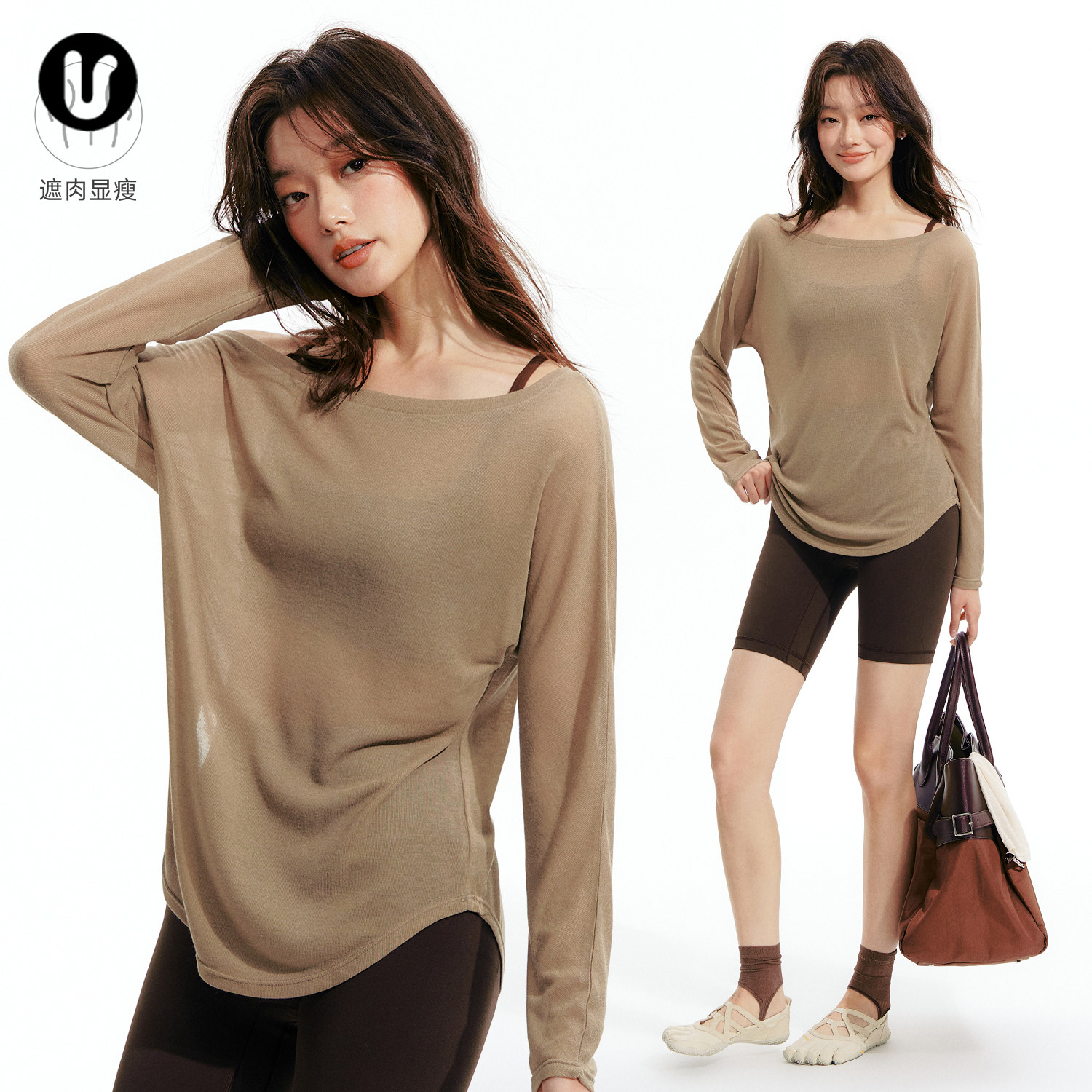 健身长袖女秋季新款圆领普拉提瑜伽服上衣宽松显瘦训练服运动T恤