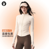 加绒运动外套女冬保暖瑜伽服上衣户外跑步普拉提训练套装 健身长袖