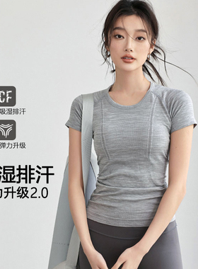 瑜伽服运动上衣女新款速干长袖健身服短袖普拉提训练跑步T恤套装