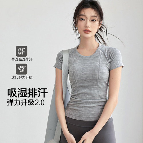 速干运动上衣女训练健身瑜伽短袖