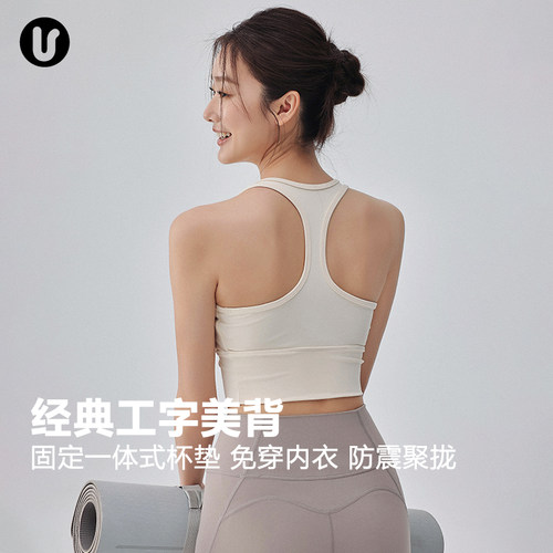 高强度防震健身瑜伽运动背心女夏