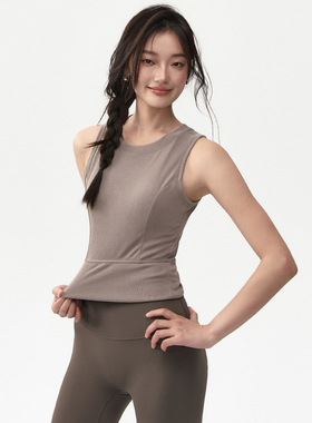 运动上衣女秋新款裸感修身瑜伽背心外穿跑步普拉提训练服健身内衣