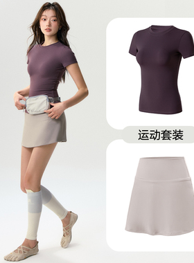 运动套装女新款速干瑜伽服短袖紫色上衣跑步普拉提训练健身t恤夏