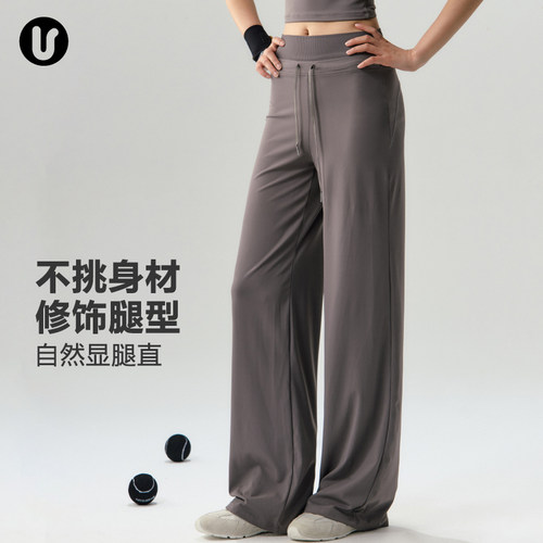 Umeko运动瑜伽裤女士新款速干秋