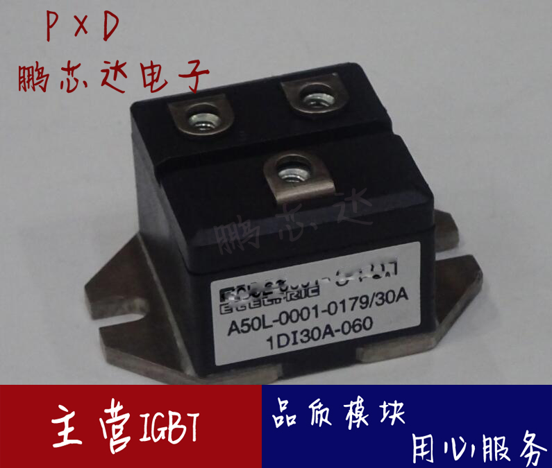 原字 1DI30A-060 30A600V A50L-0001-0179/30A 模块 电子元器件市场 电源管理IC（PMIC） 原图主图