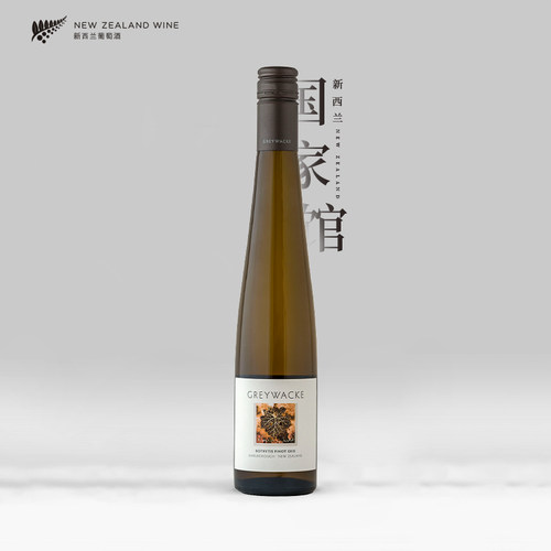 灰瓦岩贵腐甜白葡萄酒