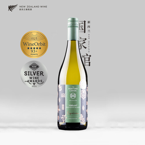 琅廷长相思干白葡萄酒