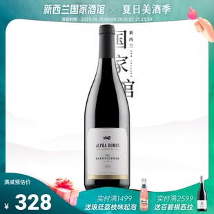 阿尔法多姆斯马戏飞行员夏瑞珠干红葡萄酒Alpha BC91分 Domus