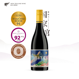 法桶陈酿12个月 Nolr 新西兰蒂雅黑皮诺干红葡萄酒TITITEA Pinot