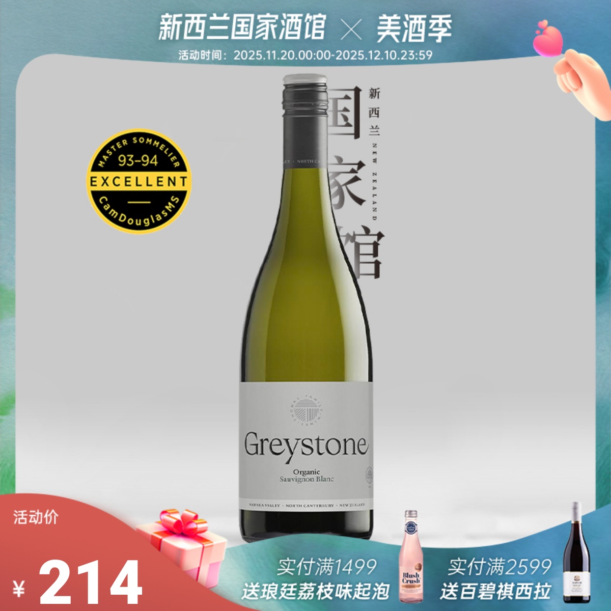 杰出代表佳作 享誉盛名 果香四溢