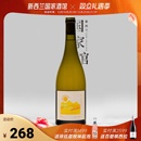 AllanScott 新西兰进口白日依山静态长相思干白葡萄酒