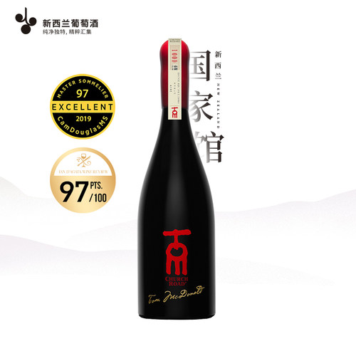 虔途红字创印西拉干红葡萄酒