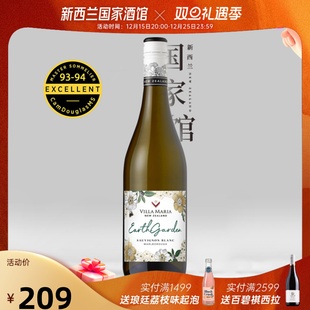 新玛利庄园Villa Maria自然花园系列马尔堡长相思干白葡萄酒