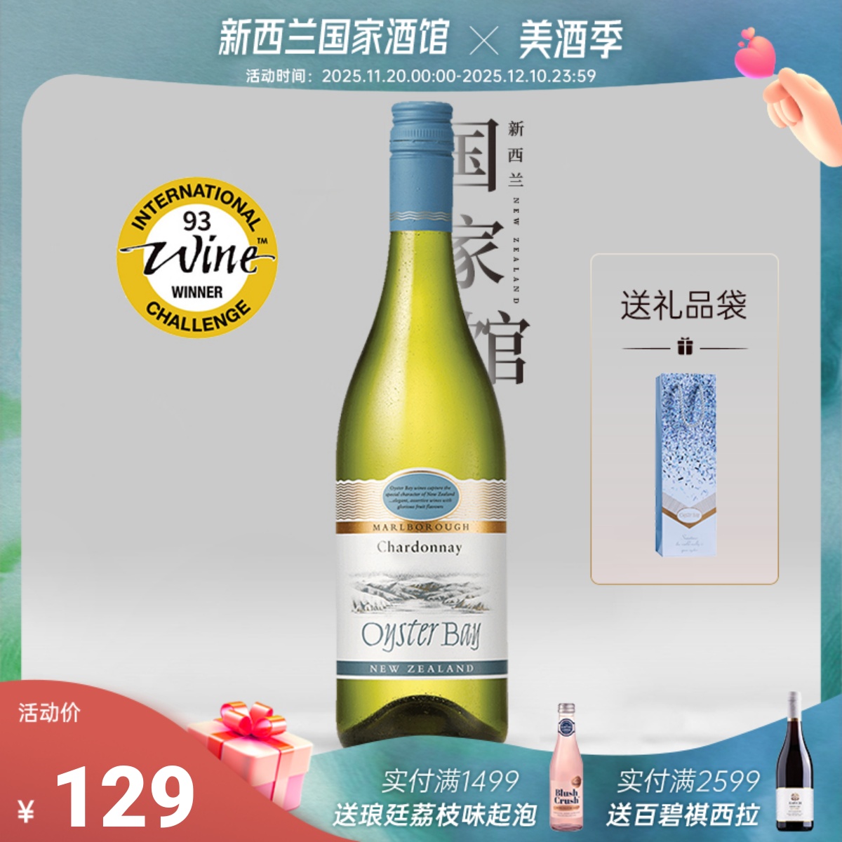 雅致细腻 流连忘返