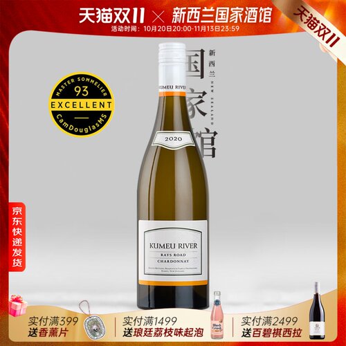 库妙河睿睿路霞多丽白葡萄酒JS95