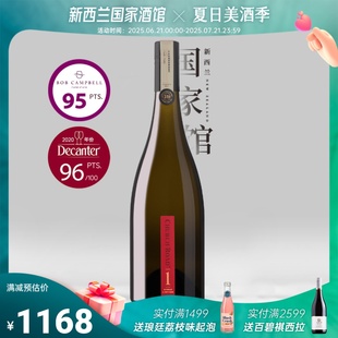 新西兰进口虔途红带一号霞多丽干白葡萄酒礼盒装 BC五星金牌推荐