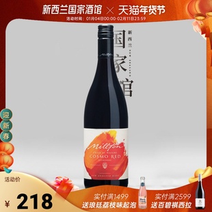 生物动力法 Millton米尔顿酒庄宇宙红干红葡萄酒新西兰原瓶进口