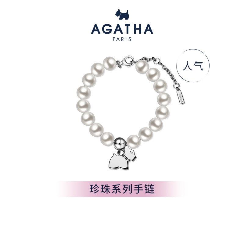 AGATHA/瑷嘉莎珍珠手链女ins闺蜜手串串珠首饰女款