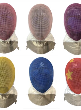 FIE1600N彩色花剑面罩双脱内衬可洗抗氧化金属布新规比赛头盔护面