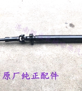 适用长城哈弗H6传动轴总成H6四驱后传动轴2202100AKZ17A原厂全新