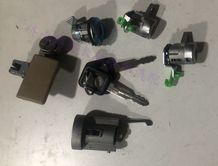 适用长城赛铃 赛影赛酷 全车锁芯点火锁单独锁芯杂物盒油箱盖锁芯