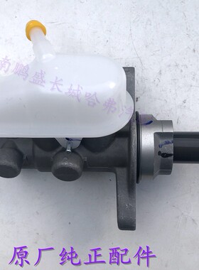 哈弗H6M6自动挡1.5T刹车总泵原厂