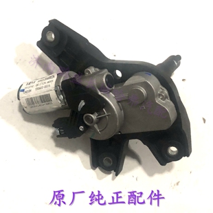 适用长城哈弗H2S后雨刮器电机总成后雨刷器刮水电机马达原厂专用