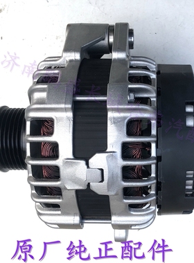 长城哈弗H7H8H9全新H6魏派VV5V6VV7发电机总成4C20发动机EC02原厂