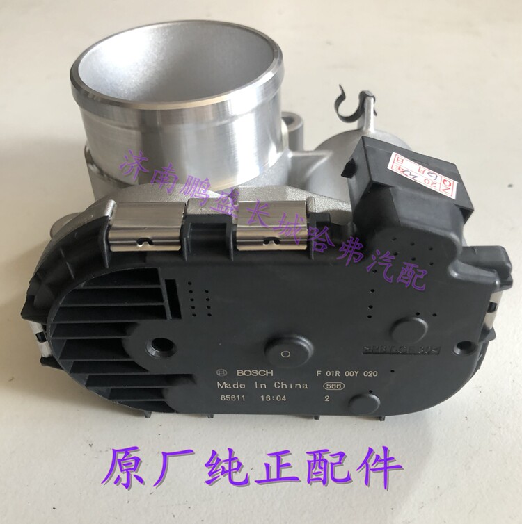 适用长城哈弗H6H2嘉誉V80气门部件