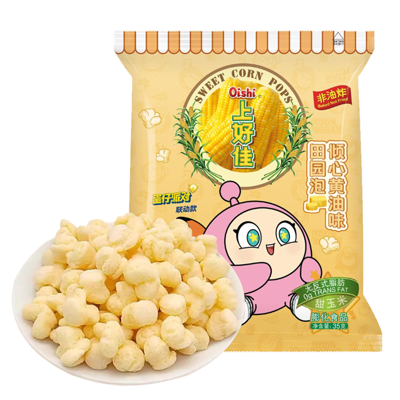 上好佳田园泡倾心黄油味35g*5袋蛋仔派对联动款新品休闲小吃零食