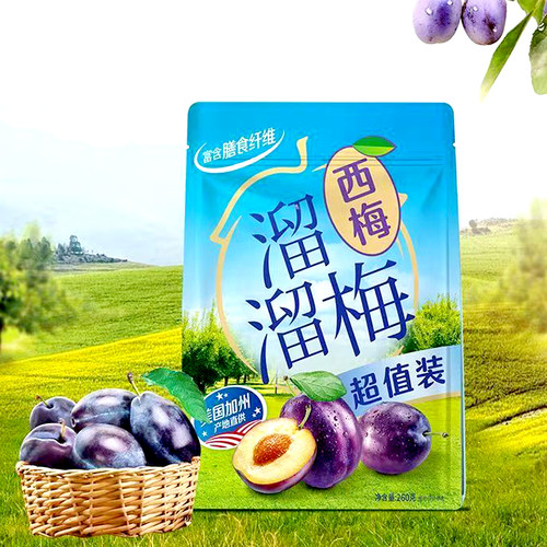 溜溜梅西梅260g*2袋果脯干蜜饯超值装怀旧解馋办公休闲小吃零食